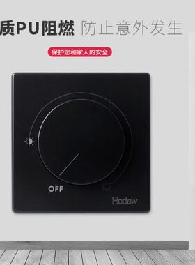 灯光50位板BE调黑色086型调光开关光面无极W一式调节器旋钮