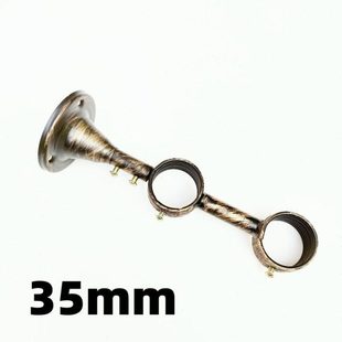 35mm老式木纹窗帘杆双支架 罗马杆双托 老款通用固定托架底座卡托