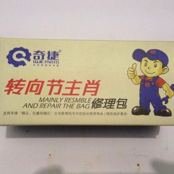 江淮HF6782主肖修理包.解放九平柴主肖修理包,汽车零部件/养护/美容/维保,半轴,淘宝优惠券,粉丝福利购,淘宝优惠卷