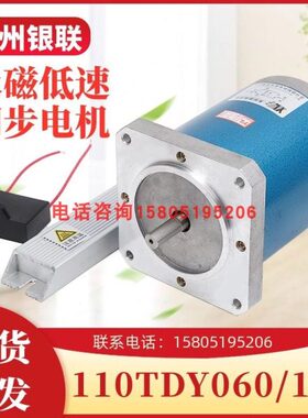 Y5磁D060代替通苏州银TY低速同步0D11流银11纠偏交/永0电机T11联