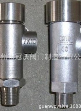 KDA21F-40P 25P 7K10不锈钢低温微启安全j阀7K10 7K15 7K25安全阀