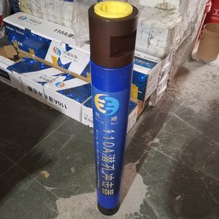 低风压冲击器民威牌加强型70/90/110 A/M3/M4冲击器潜孔钻机钻车