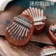 拇指琴卡林巴琴8音五指琴女生初学者水晶乐器手指姆钢琴迷你乐器
