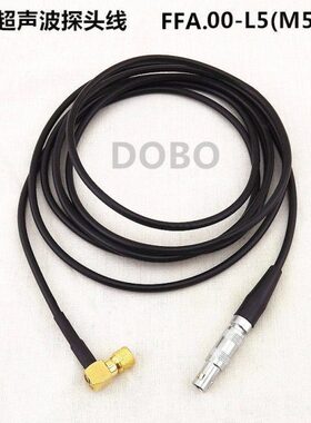 弯头探头FF .数据仪55--LC0探伤线测厚仪直角A超声波连接线M50M5