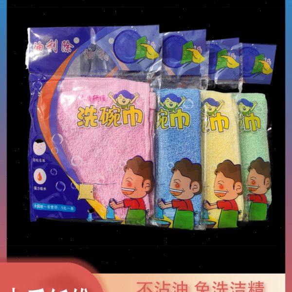 油利除洗碗巾木纤维不沾油抹布厨房专用吸水神奇抹布百洁布洗碗布,家庭/个人清洁工具,百洁布,淘宝优惠券,粉丝福利购,淘宝优惠卷