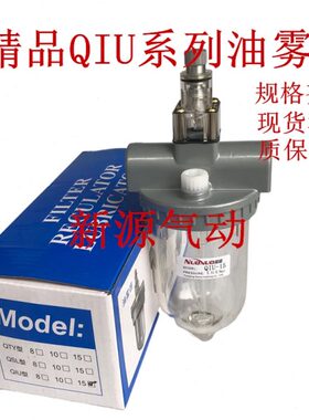 气动器雾系列/元件/处理Q件40151025源///U/-50IU全新20油I气8Q