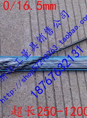 .麻花钻头0加长钻-超长16直柄5m度250mmmmmm直0长钻头16120超长.