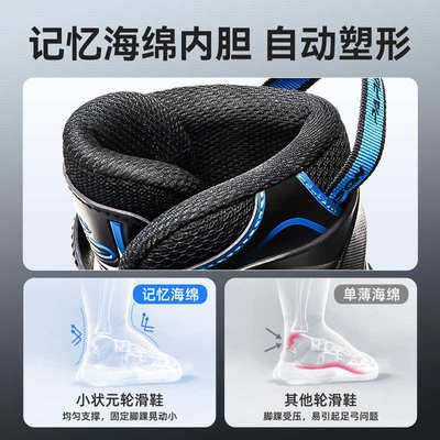 小状元轮滑鞋儿童溜冰鞋全套装初学者男女童旱冰鞋专业直排轮滑冰