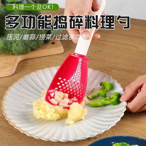 多功能辅食料理勺漏勺厨房磨姜蒜捞勺蛋清分离器捣泥压泥器沥水勺