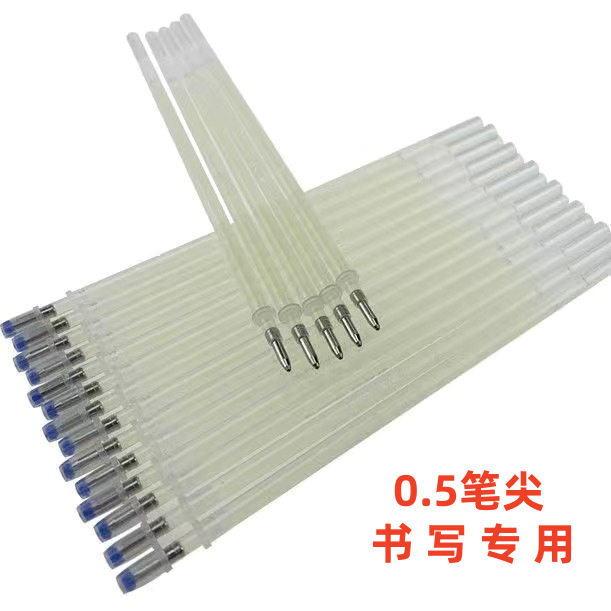 荧光笔隐形笔芯紫外线显示防伪记号笔鞋厂点位暗记笔皮草服装专用