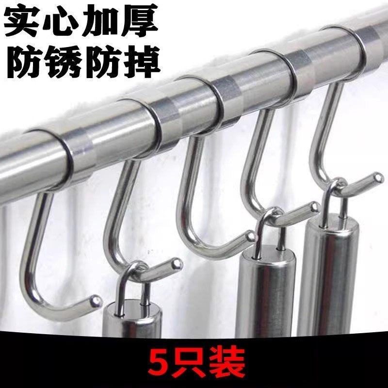 304不锈钢套管钩圆管挂钩挂衣钩