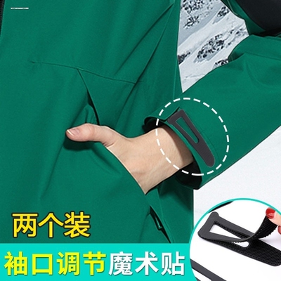立体相加射出钩袖口袢PVC魔术贴袖袢滑雪装注塑袖袢