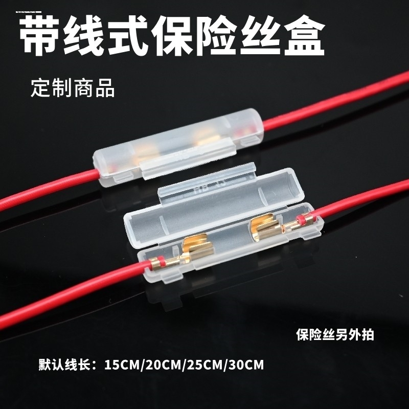 摩托车电瓶车保险丝20A 30A 125踏板弯梁48V 60V电动车保险管6*30