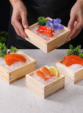 刺身摆盘装饰品海鲜姿造盘饰点缀三文鱼刺身摆件日式料理寿司木盒