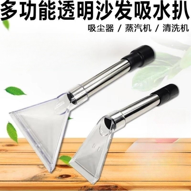 适配洁霸BF501吸尘器地毯沙发亚力克透明扒杰诺 亿力吸水机扒头