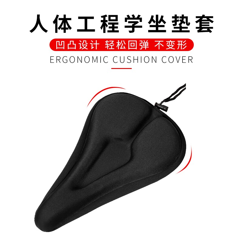 包邮自行车坐垫套记忆棉软座垫加厚硅胶山地车座椅套子单车配件