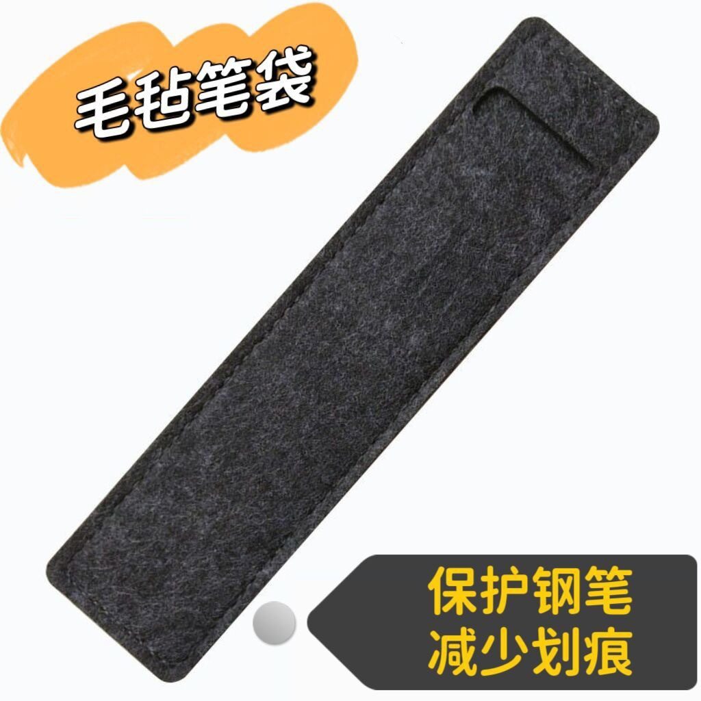 简约毛毡小笔袋商务笔套防丢钢笔收纳袋便携2支装成人小笔袋便携,文具电教/文化用品/商务用品,笔袋,淘宝优惠券,粉丝福利购,淘宝优惠卷