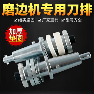 石材磨边机刀排磨轮刀轴金刚轮刀夹磨头轴大理石线Y条机刀头夹具