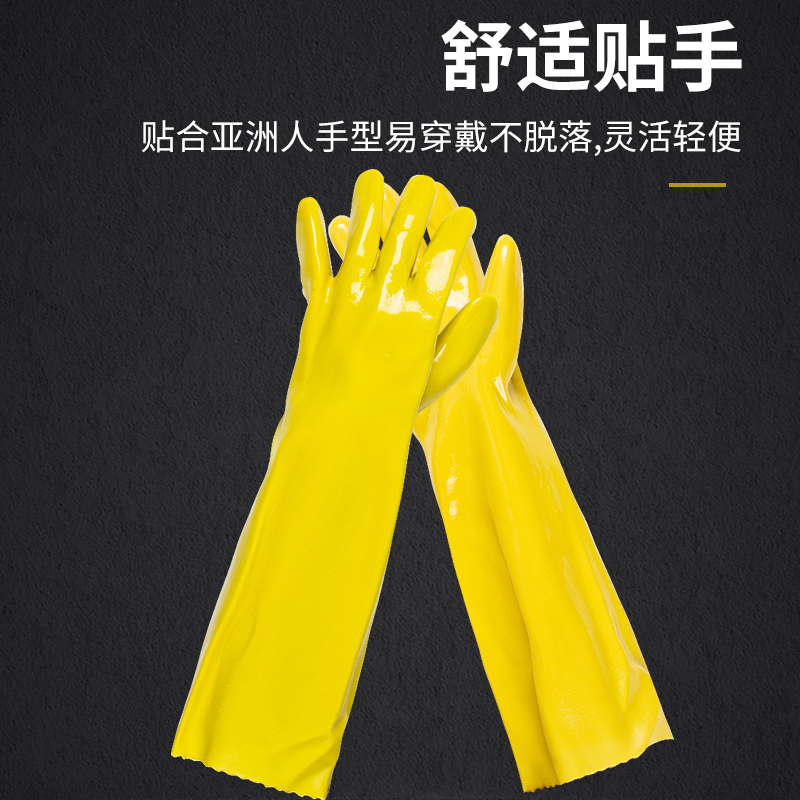 厂家耐磨棉毛浸塑手套加长款45CM工业耐N油耐酸碱手套劳保防水