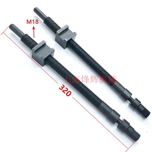 北京第二机床厂M14o32 M1332C工作台调节角度锥度用丝杆螺母