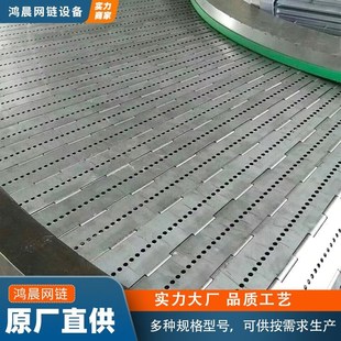 不锈钢碳钢e链板转弯机包装线流水线板链式拐弯传送.机非标定制