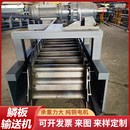 砂石分离链板给料机重q型链板板链传H送机矿用鳞板输送机颗粒传送