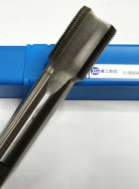 直槽切削a丝攻 机用丝锥M39M40M42M44M45X1X1.5X2X3细牙非标