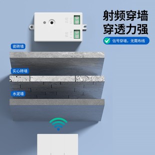 无线遥控开关控制器l220v面板免布线双控家用随意贴灯光照明摇智
