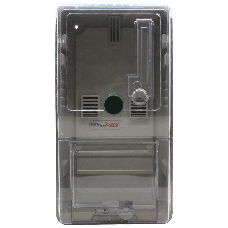 单相电表箱一位两位二p户一户室外防水玻璃钢透明插卡式家用电表