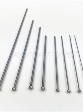 8M0/9.c1.4221.5/模具顶针/..0/1.n57 6.1.1.2/1/9/3/65.0.0顶杆0