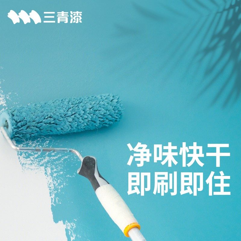 水泥墙专用漆室内家用地坪漆水泥地面漆刷墙漆毛S坯墙面房涂料自,基础建材,环氧漆(地坪漆),淘宝优惠券,粉丝福利购,淘宝优惠卷