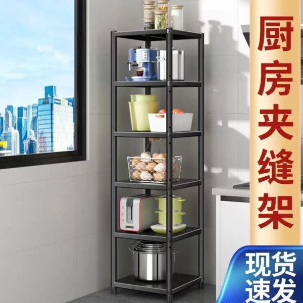 黑色碳钢厨房夹缝置物架落地多层微波炉烤箱收纳架锅具杂物整理架