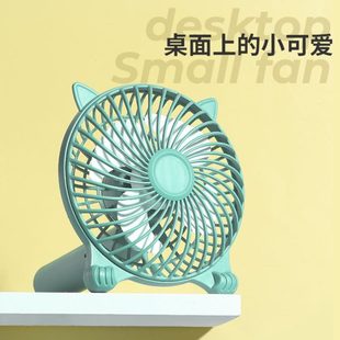 户外学生迷你桌面小风扇 夏季 手持风扇 家用USB可充电款 便携式
