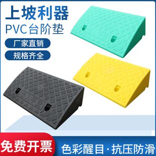 台阶垫斜坡垫马路牙子橡胶家用汽车路沿坡板门槛爬坡三角垫减速带