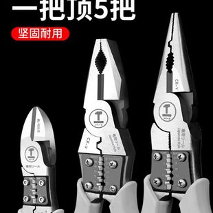 德国精工老虎钳子多功能万用斜口钳尖嘴钳五金工具大全钢丝钳电工