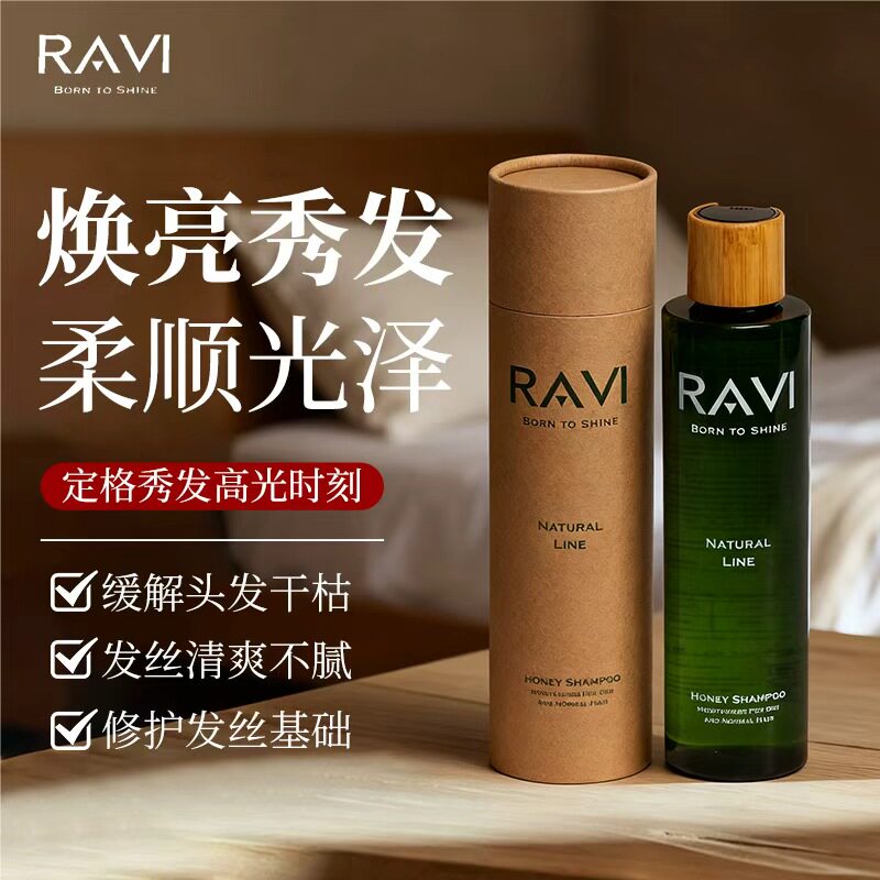 RAV蜂蜜I洗发水控油蓬松去屑止痒