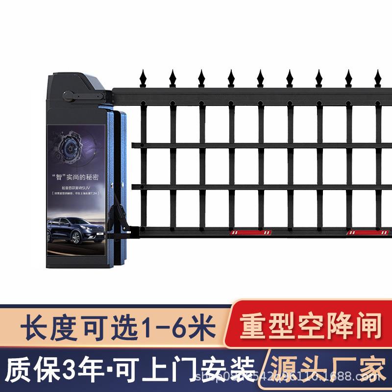 道闸车牌识别一体机停车场收费蓝牙广告闸机门禁起落杆重型空降闸