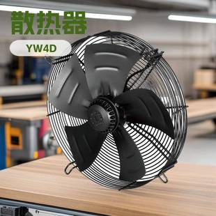 厂家FZW外转子电机轴流风机网罩式