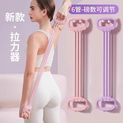 8字可调开肩练背6管瑜伽弹力带