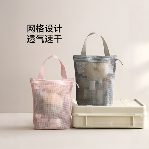 便携洗漱包男女手提收纳袋