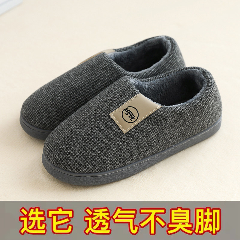 男士棉拖鞋包跟2026新款冬季室内家居保暖防滑厚底4849棉鞋女外穿
