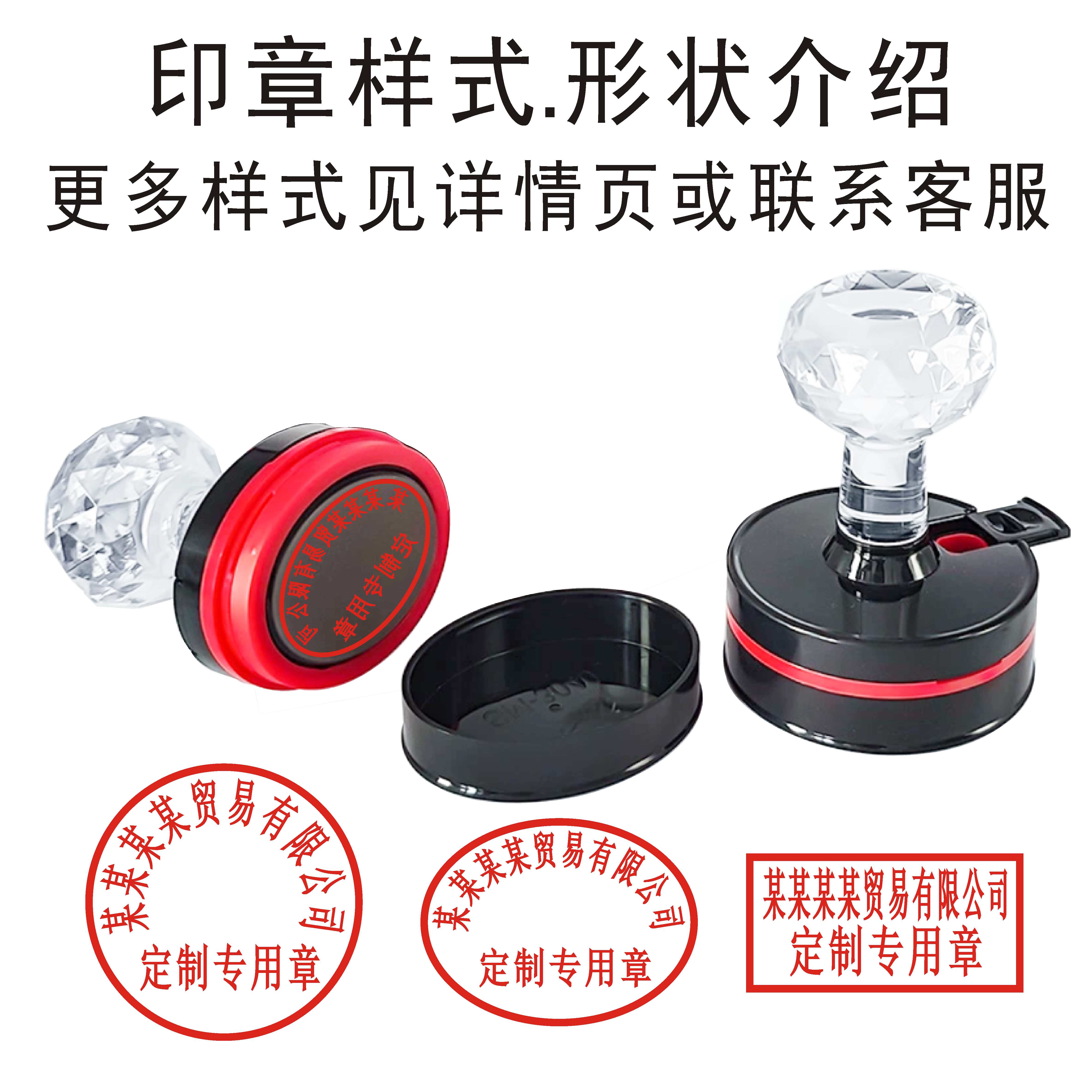 印章制作刻字印章姓名章光敏印章椭圆形章手工个人私章出库进货章