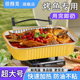 烤鱼盘一次性铝箔餐盒锡纸盒户外露营大容量烧烤盘明火加热锡纸盘