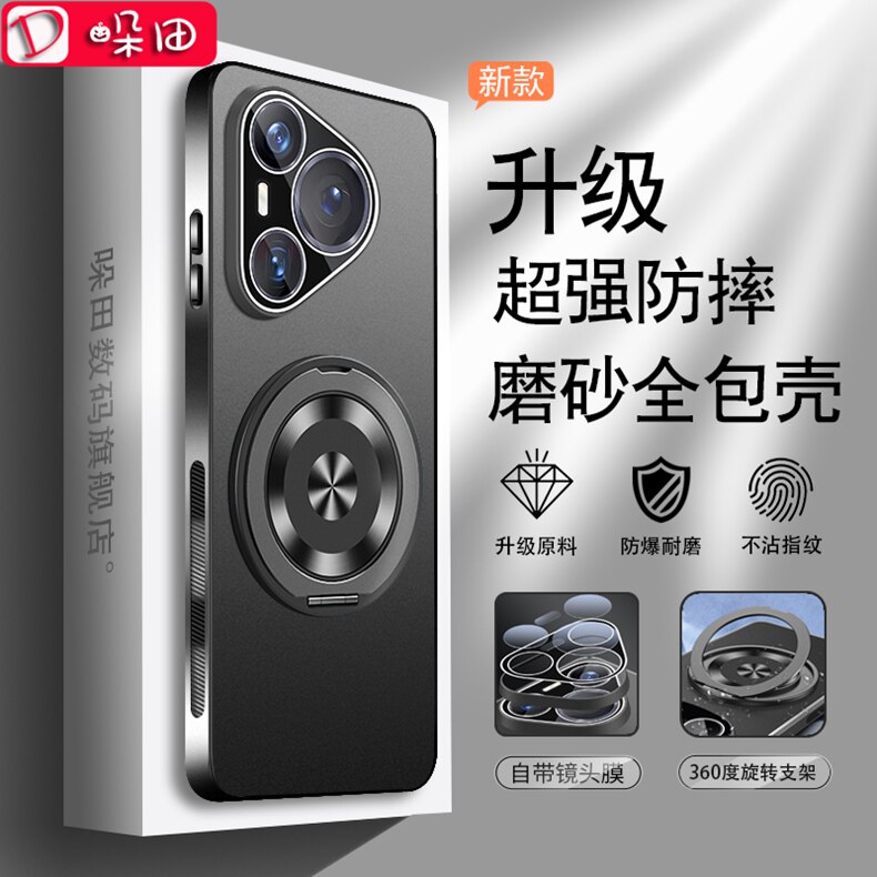 适用于华为pura90pro手机壳磨砂男女新MLN-AL00保护套旋转支架款P9oPromax镜头全包硬外壳软边简约时尚防摔薄