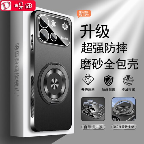 适用于vivos60手机壳磨砂男女新