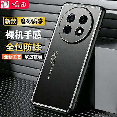 适用于华为畅享90promax手机壳新