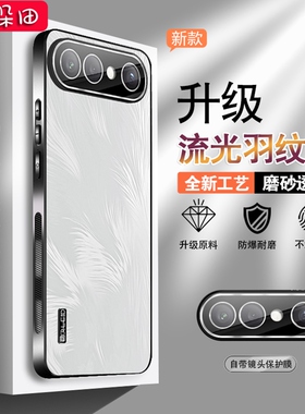 适用于vivos50promini手机壳新款V2527A保护套自带镜头膜VIVOS50全包防摔磨砂高级感硬外壳男女时尚创意轻薄0