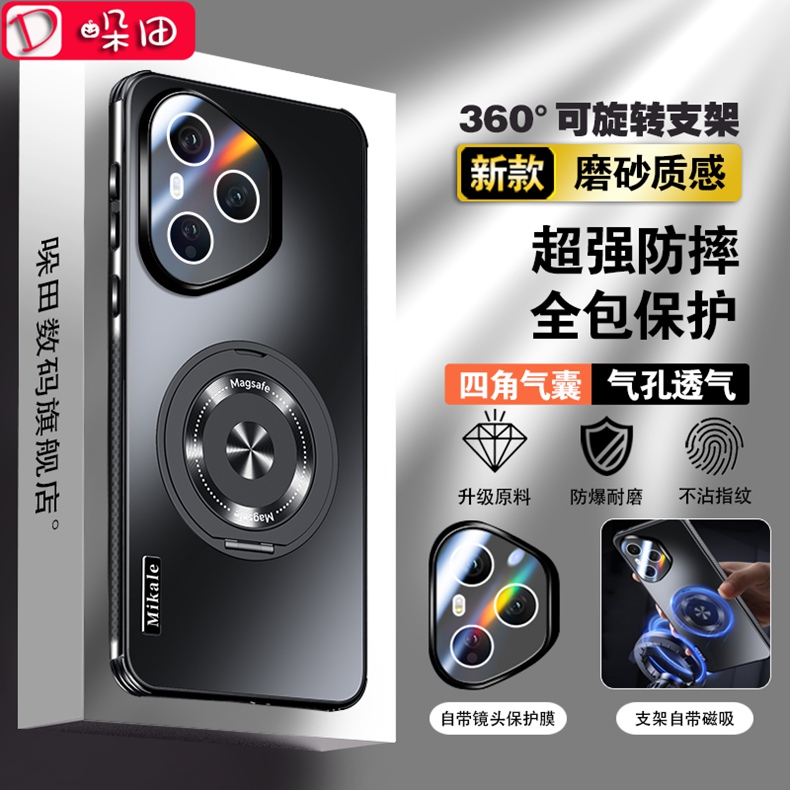 适用于荣耀400pro手机壳新款DNNP一AN00保护套镜头全包honor400防摔磁吸支架高级感硬外壳软边创意时尚男女薄