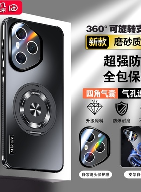 适用于荣耀400pro手机壳新款DNNP一AN00保护套镜头全包honor500防摔磁吸支架高级感硬外壳软边创意时尚男女薄