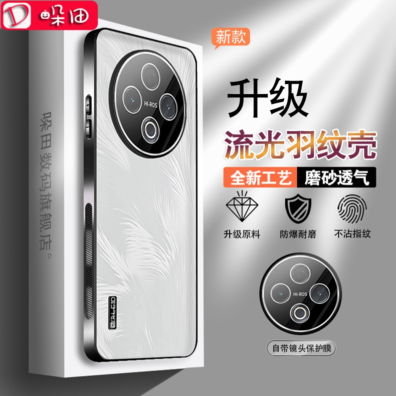 适用于vivoy500手机壳